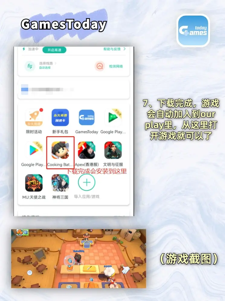 赢博体育平台入口截图3